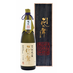 極み純米大吟醸