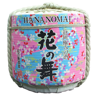 樽酒